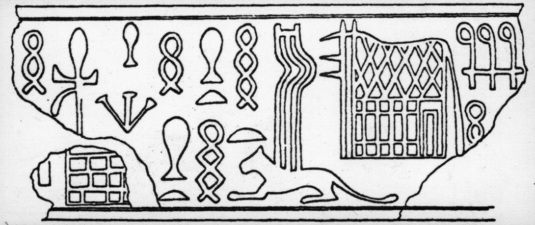 Archive record preview image