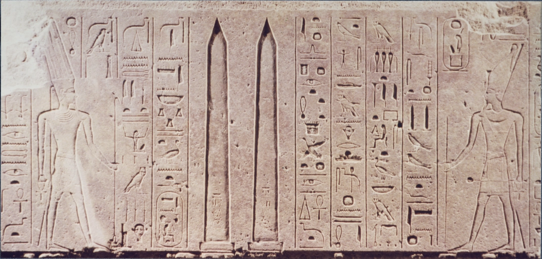 Archive record preview image