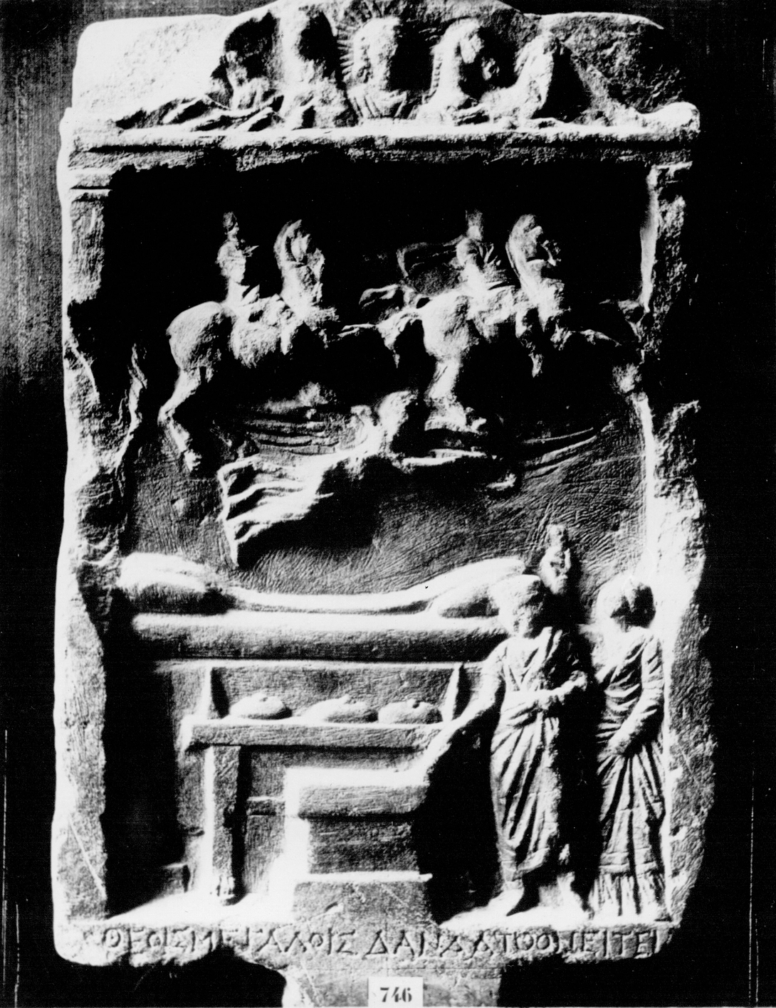 Archive record preview image