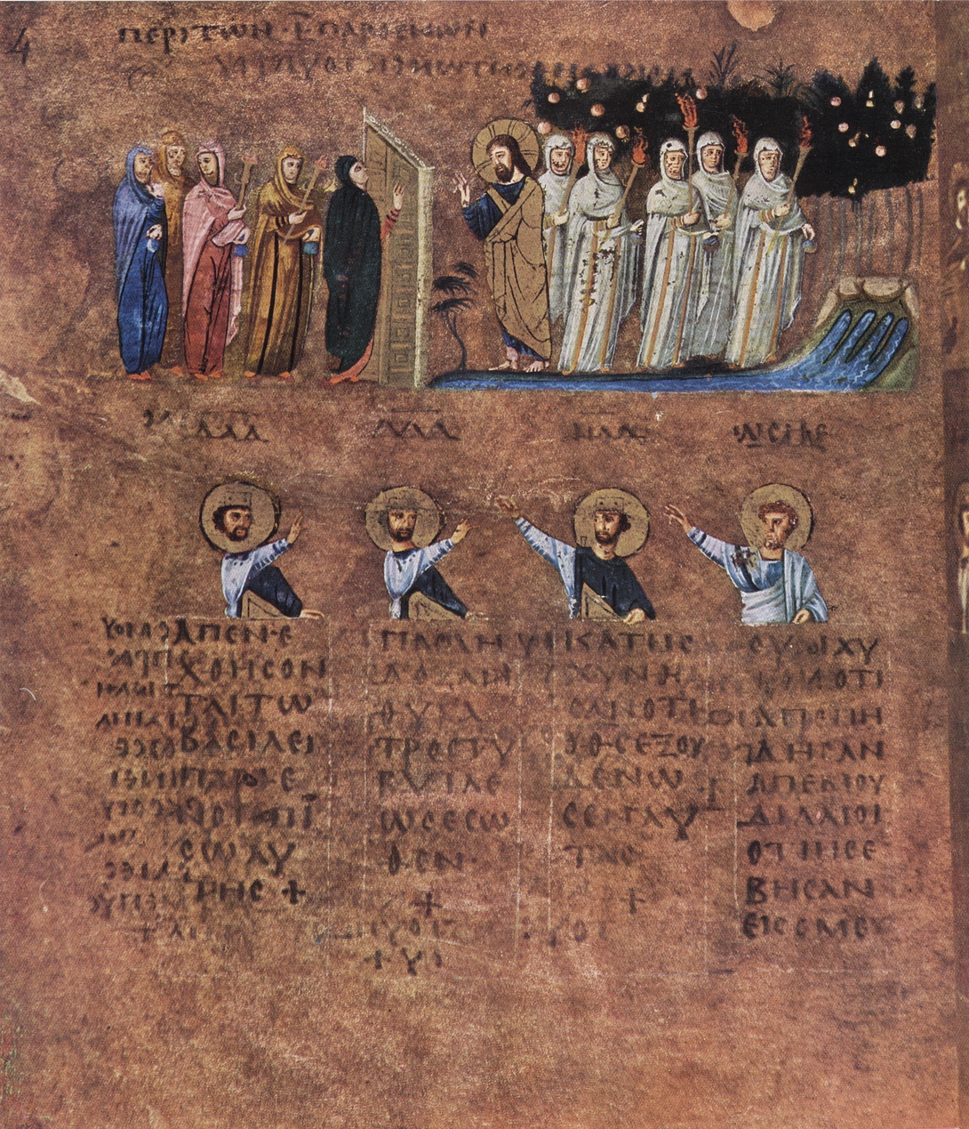 Archive record preview image