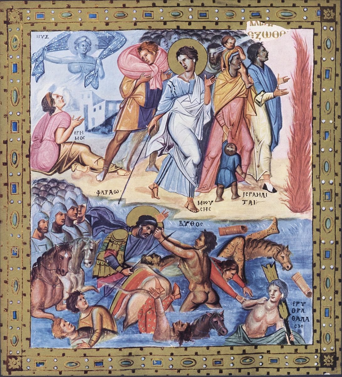 Archive record preview image