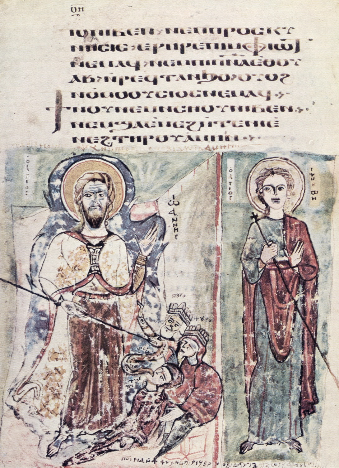 Archive record preview image