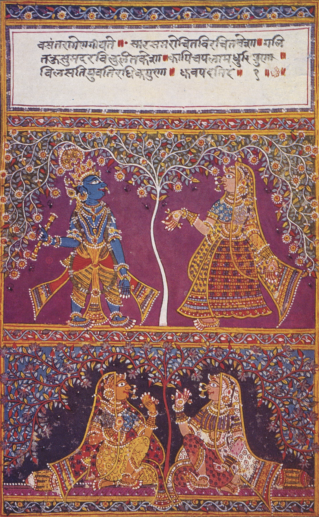 Archive record preview image